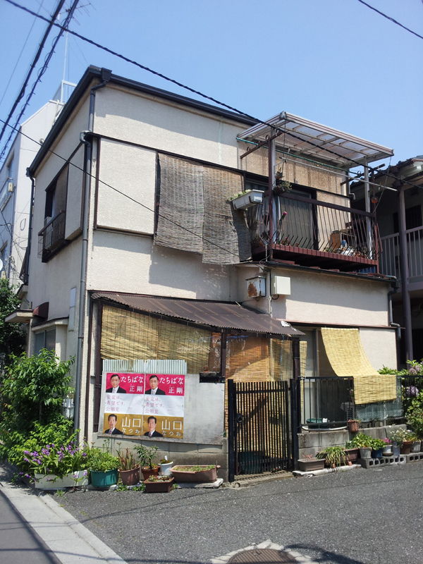 Tokyo suburb architecture